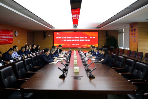 核建总会计师莅临调研指导2