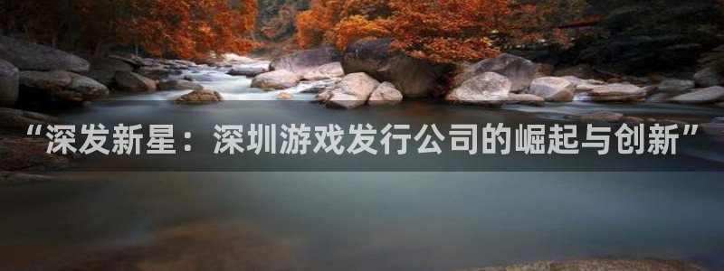 bg大游球队